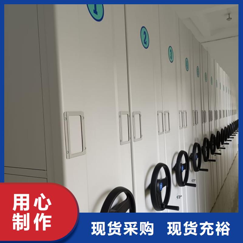 移动密集柜,【手摇密集架】匠心品质定制不额外收费