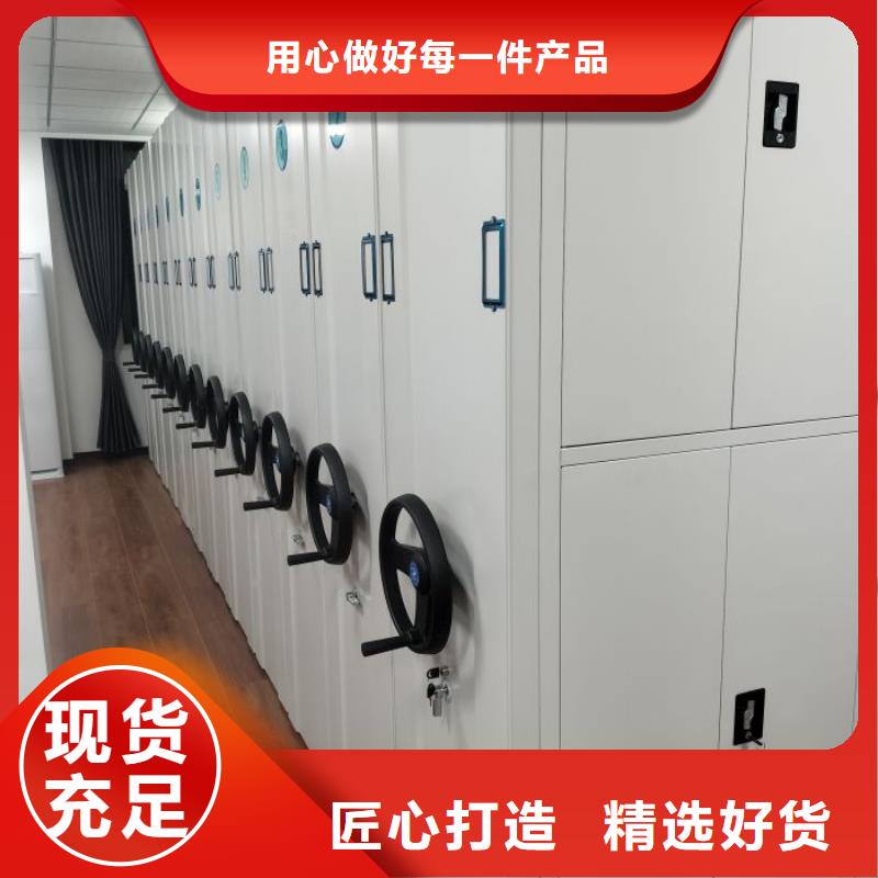 日常维修【凯美】不动产档案密集架