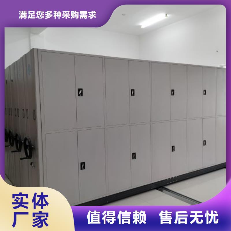 移动密集柜视频-阿拉善|锡林郭勒|乌海|呼和浩特移动密集柜原厂制造-智能密集架手动移动档案柜凯美办公家具生产厂家(内蒙古分公司)
