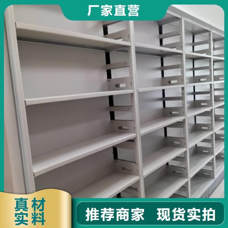 各类产品的不同点【凯美】密集型移动架