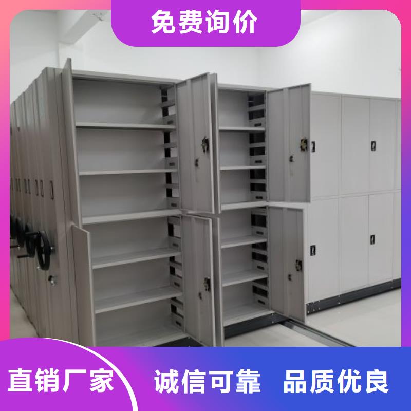 和谐创造【凯美】移动密集档案架