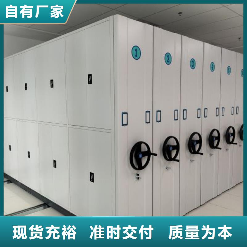 【电动密集柜】,档案密集柜国标检测放心购买-服务区域包括安乡|鼎城|益阳|株洲|郴州|娄底|衡阳|永州|长沙等-产品视频