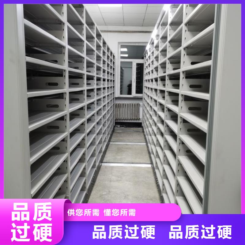 电动密集柜,【密集档案柜】商家凯美移动密集柜