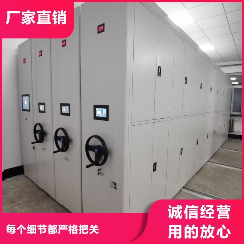 公司欢迎您【凯美】摇把式档案密集柜