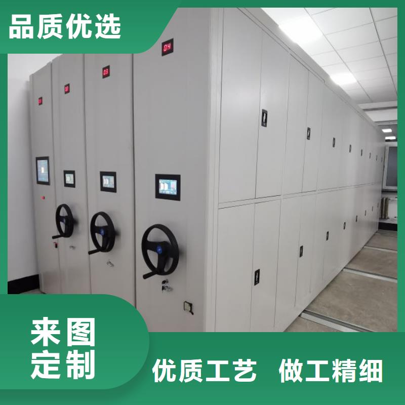 升级智能密集架【凯美】移动密集柜