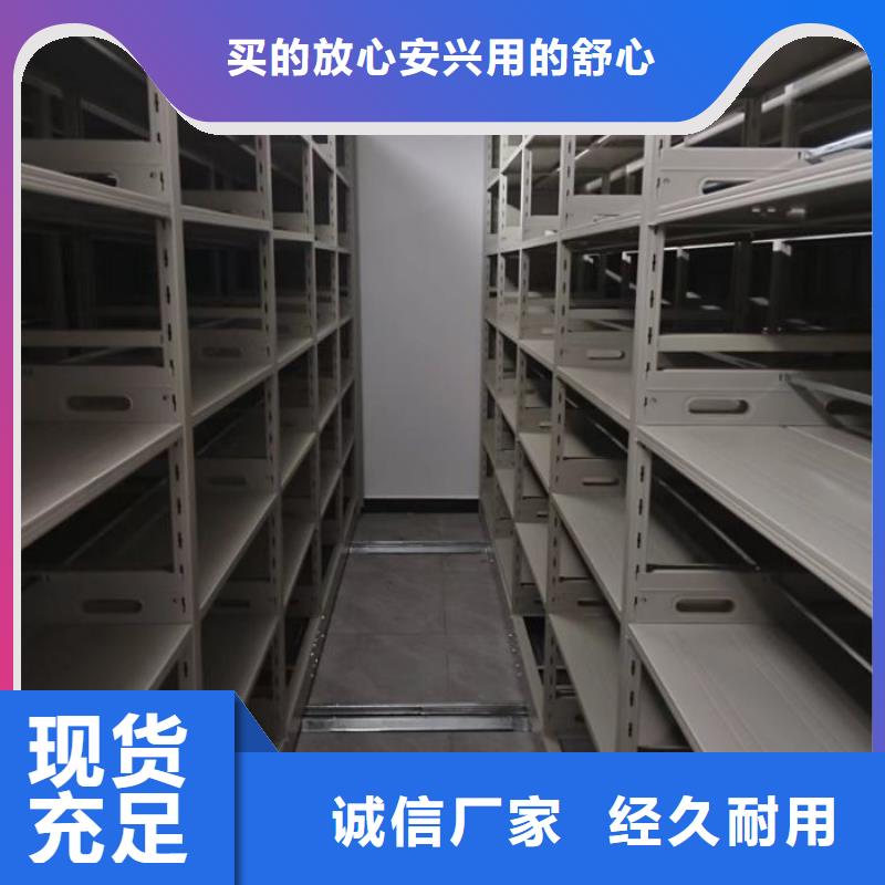 与时俱进【凯美】档案密集柜