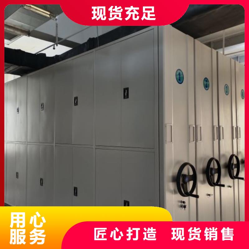 有现货的【凯美】手动密集卷柜