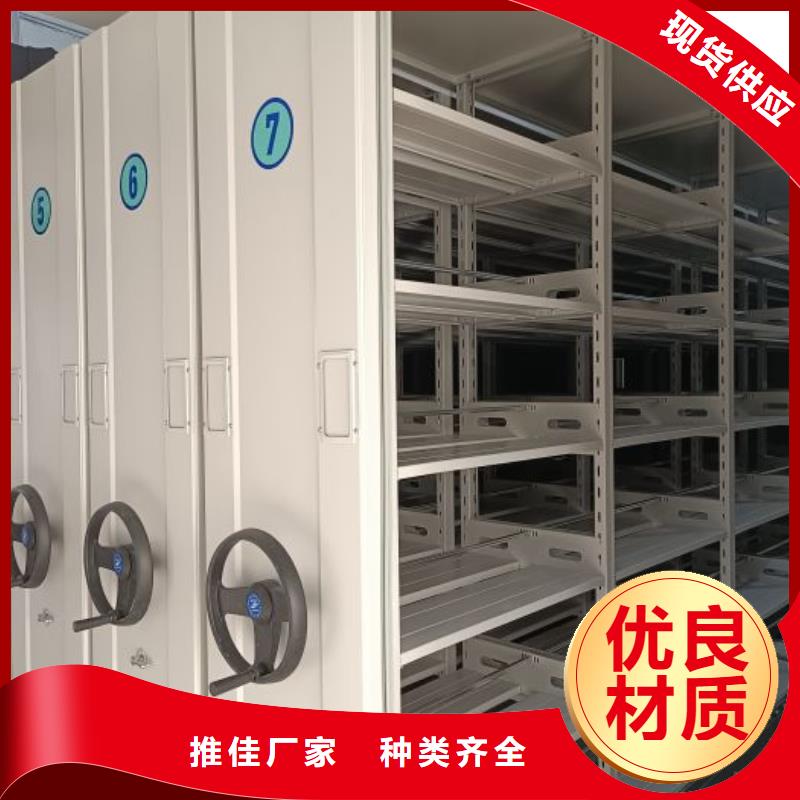 招标采购【凯美】电动智能型档案柜