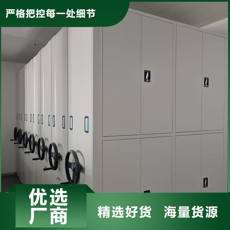 【电动密集柜_档案密集柜买的放心安兴用的舒心】凯美移动密集柜