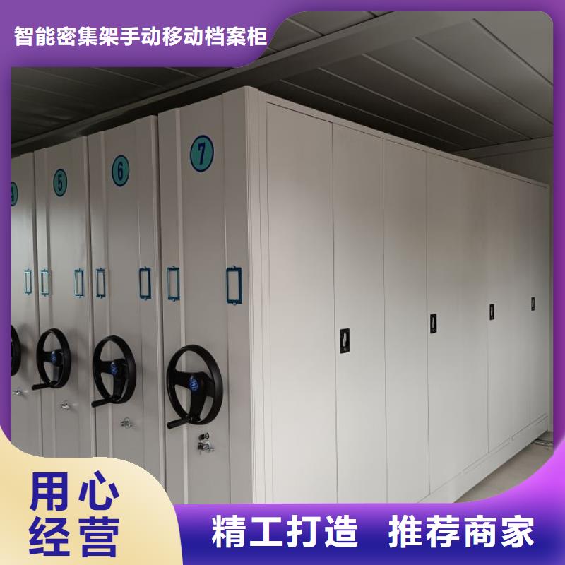 招标采购【凯美】电动智能型档案柜