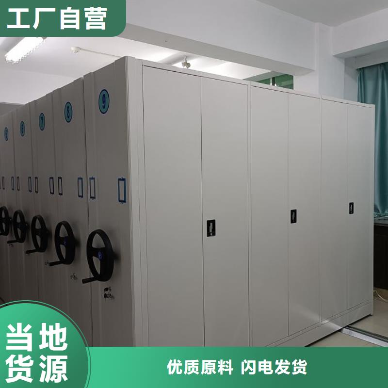 产品的选择和使用秘籍【凯美】密集手动档案柜