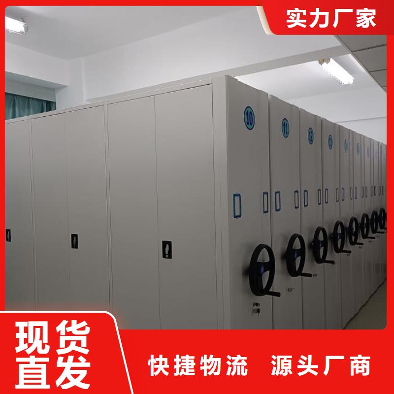 【电动密集柜】,档案密集柜国标检测放心购买-服务区域包括安乡|鼎城|益阳|株洲|郴州|娄底|衡阳|永州|长沙等-产品视频