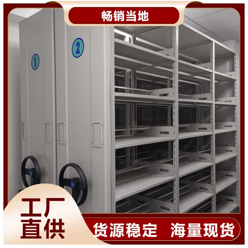 报价单【凯美】电子保密柜