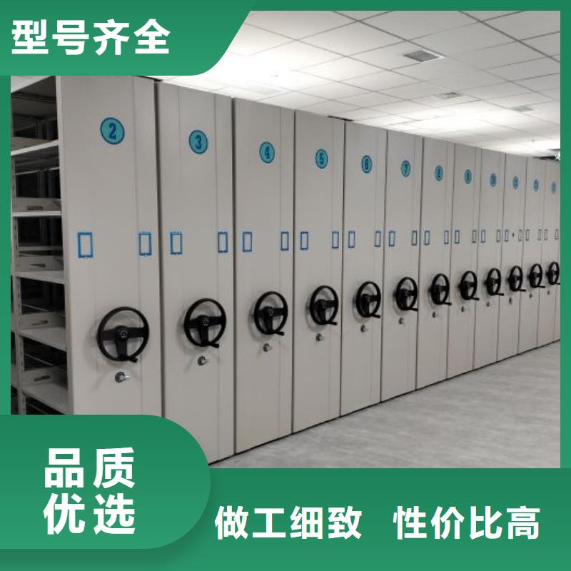 日常维修【凯美】不动产档案密集架