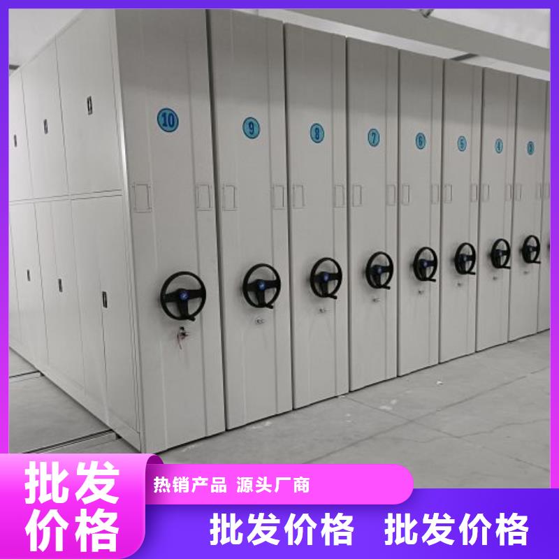 产品的选择和使用秘籍【凯美】密集手动档案柜