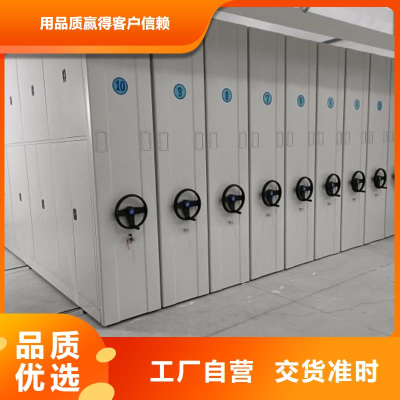 黄南|玉树|西宁|海北|果洛|海西【电动密集柜】档案密集柜现货充裕品牌专营