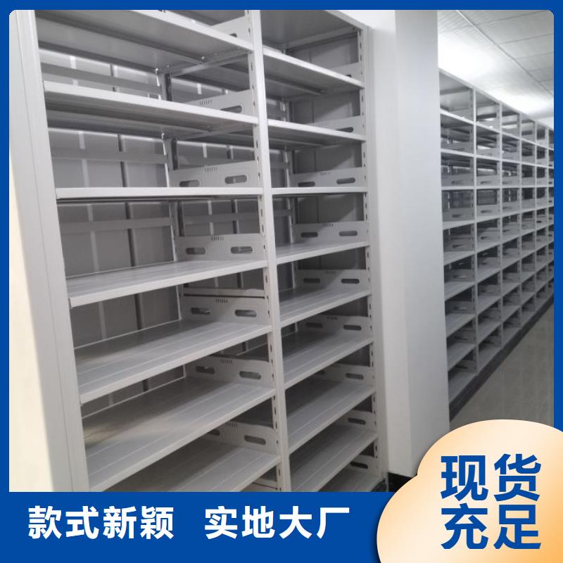 移动密集柜视频-阿拉善|锡林郭勒|乌海|呼和浩特移动密集柜原厂制造-智能密集架手动移动档案柜凯美办公家具生产厂家(内蒙古分公司)