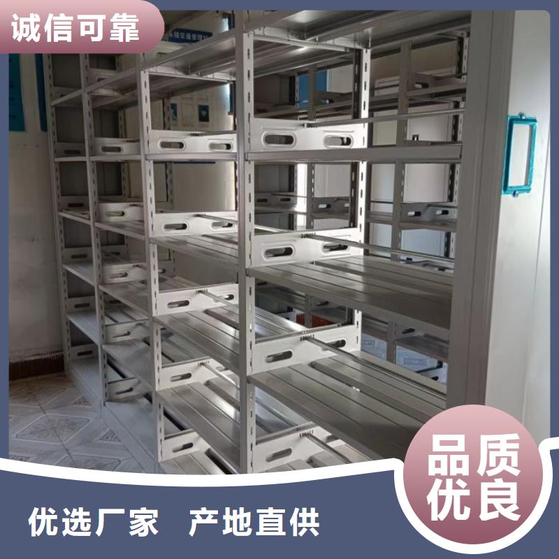 招标采购【凯美】电动智能型档案柜