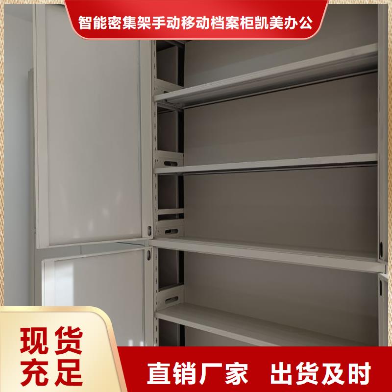 黄南|玉树|西宁|海北|果洛|海西【电动密集柜】档案密集柜现货充裕品牌专营
