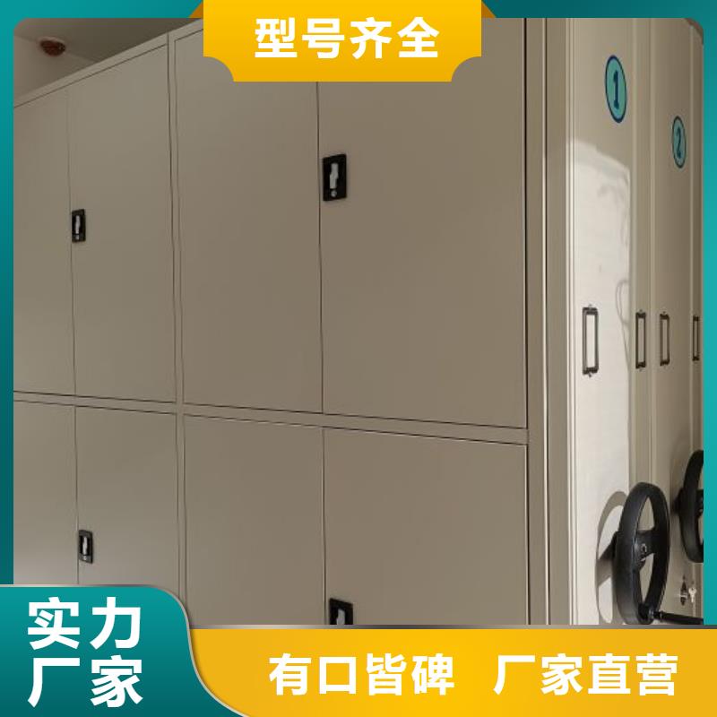 移动密集柜视频-阿拉善|锡林郭勒|乌海|呼和浩特移动密集柜原厂制造-智能密集架手动移动档案柜凯美办公家具生产厂家(内蒙古分公司)