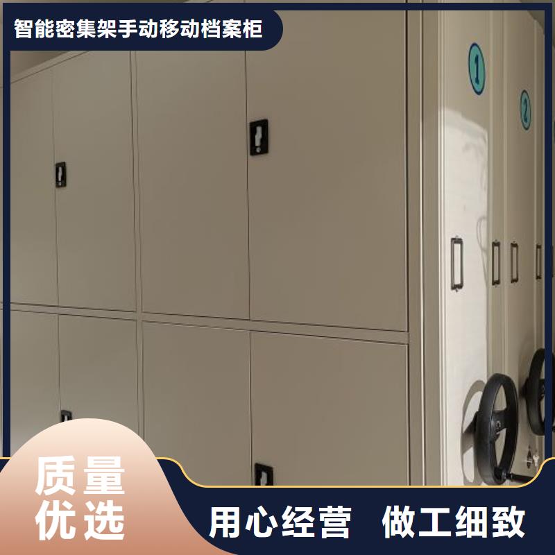 【电动密集柜】,档案密集柜国标检测放心购买-服务区域包括安乡|鼎城|益阳|株洲|郴州|娄底|衡阳|永州|长沙等-产品视频