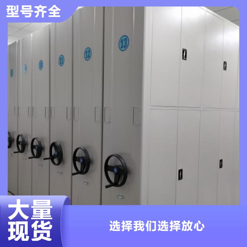 日常维修【凯美】不动产档案密集架