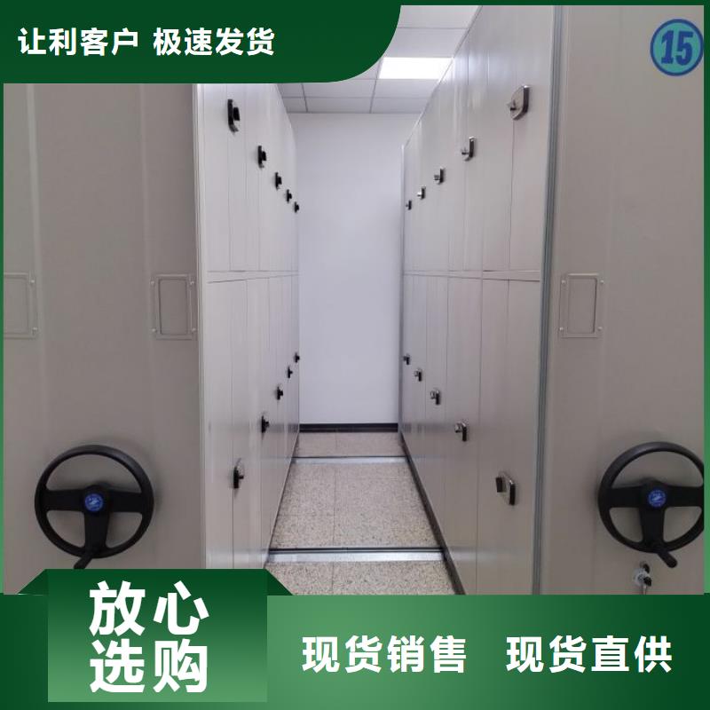 升级智能密集架【凯美】移动密集柜