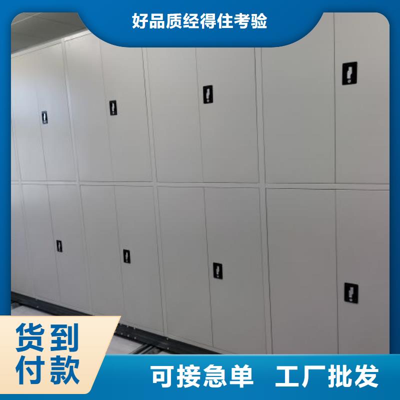 【电动密集柜】,档案密集柜国标检测放心购买-服务区域包括安乡|鼎城|益阳|株洲|郴州|娄底|衡阳|永州|长沙等-产品视频