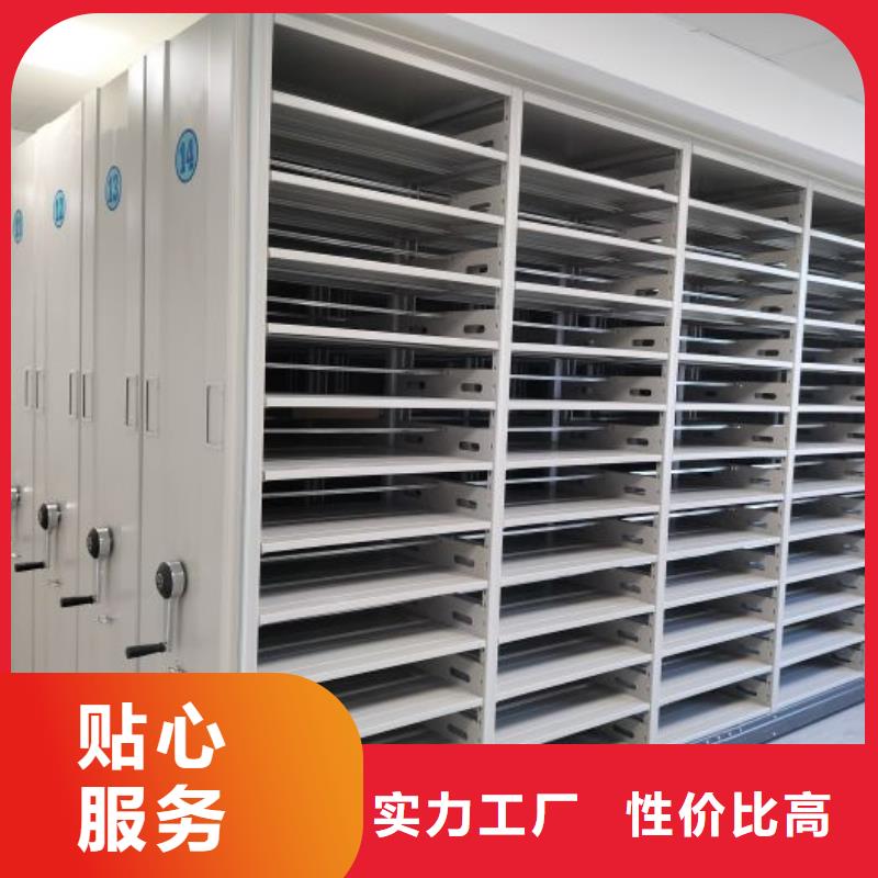 公司欢迎您【凯美】摇把式档案密集柜