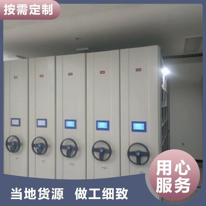 产品的性能与使用寿命【凯美】办公密集架
