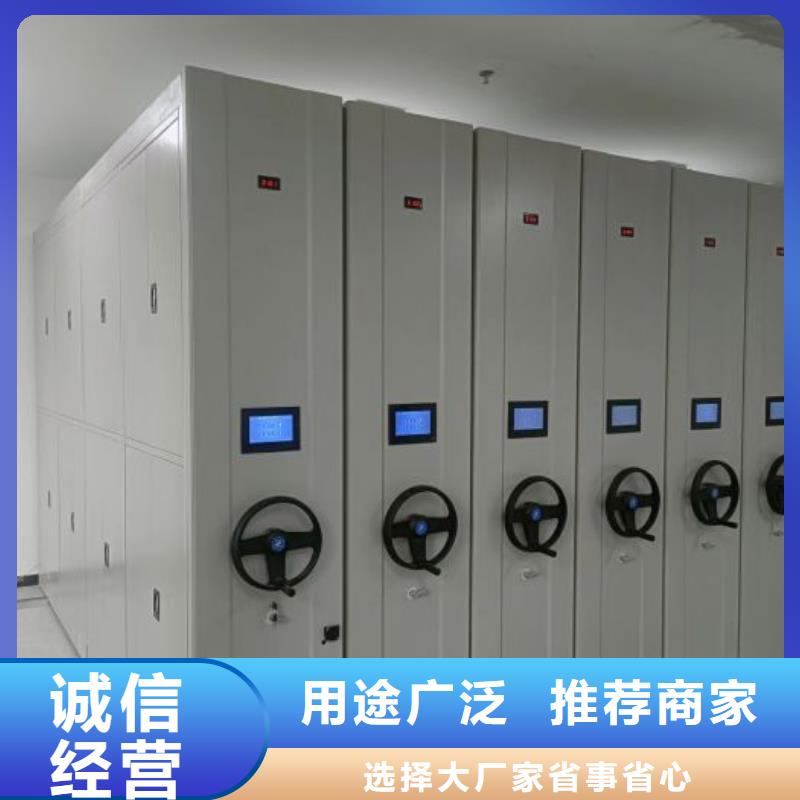 招标采购【凯美】电动智能型档案柜