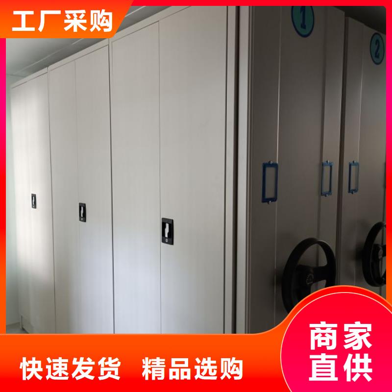 电动密集柜,【密集档案柜】商家凯美移动密集柜