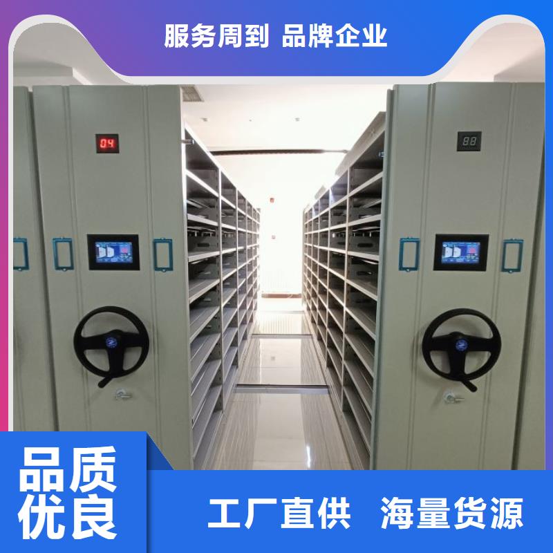 产品的性能与使用寿命【凯美】办公密集架