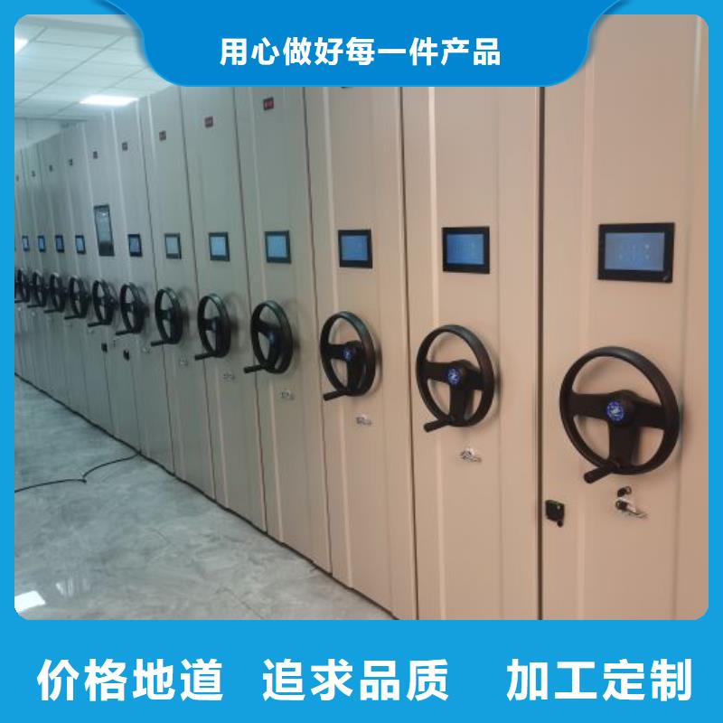 升级智能密集架【凯美】移动密集柜