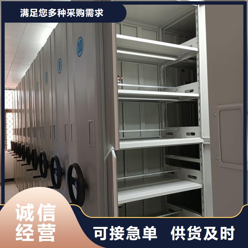 【电动密集柜】,档案密集柜国标检测放心购买-服务区域包括安乡|鼎城|益阳|株洲|郴州|娄底|衡阳|永州|长沙等-产品视频