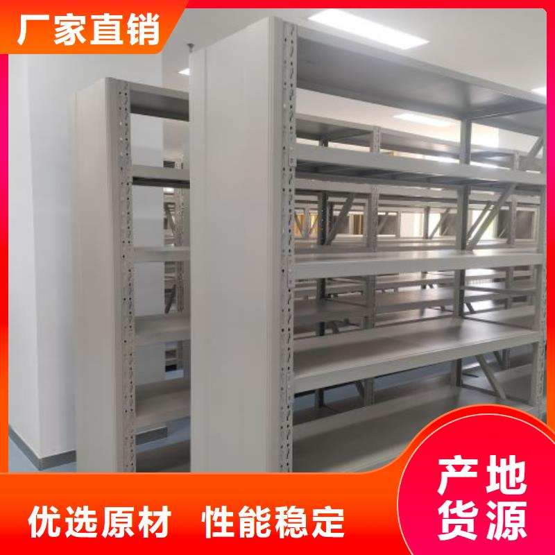 产品的选择和使用秘籍【凯美】密集手动档案柜