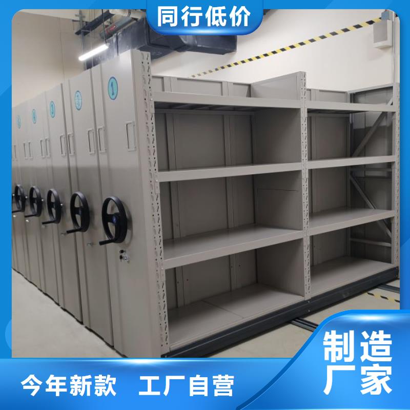 凯美【电动密集柜】 档案密集柜产地批发-移动密集柜