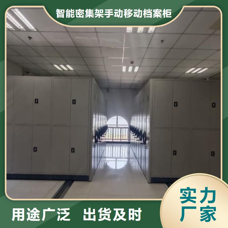 哪个厂家【凯美】手摇密集移动柜