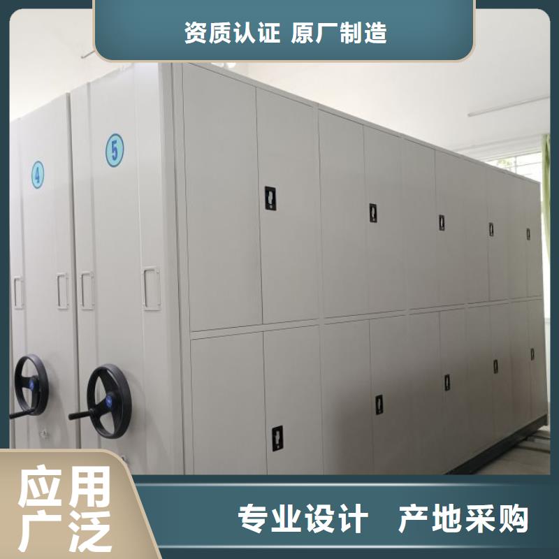型号齐全【凯美】档案室档案架
