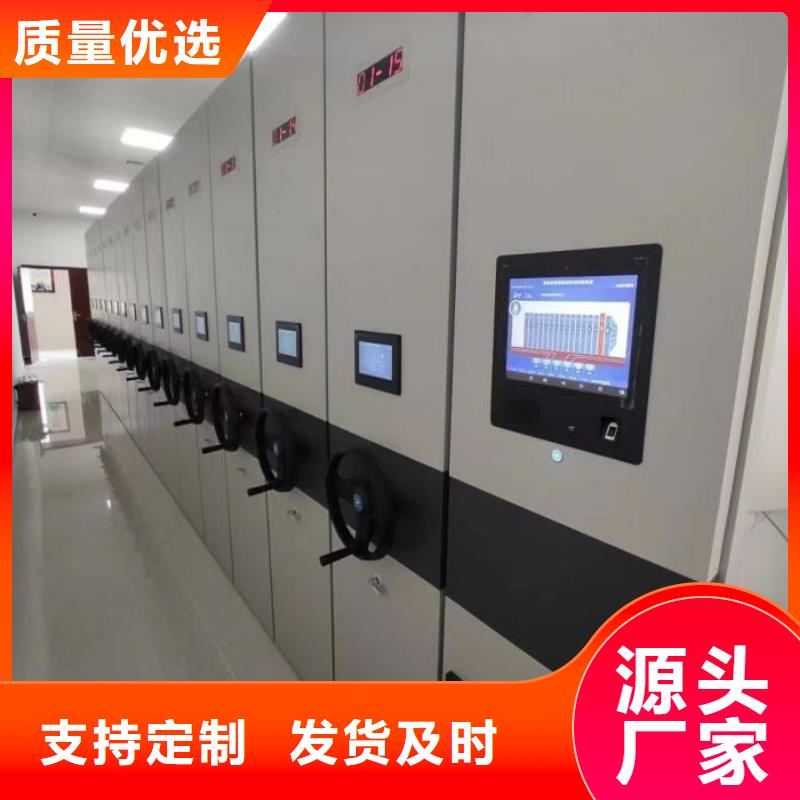 产品的选择和使用秘籍【凯美】密集手动档案柜
