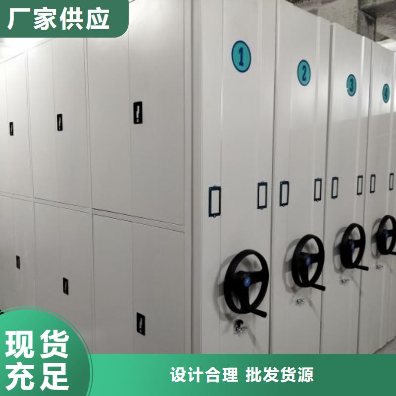 抱诚守真【凯美】道轨式移动密集架