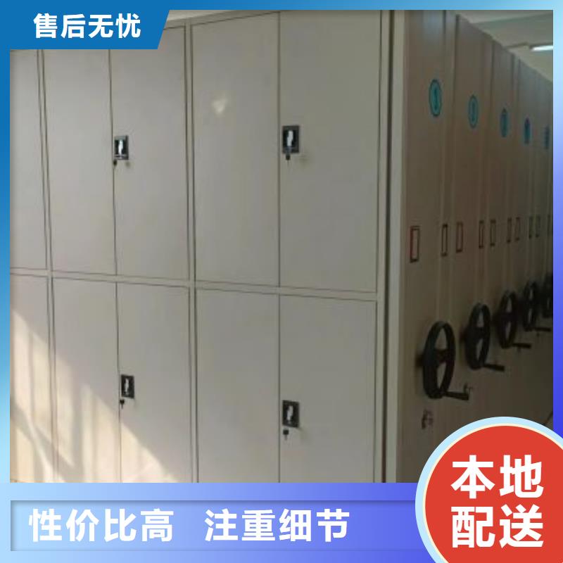 为您提供档案室密集档案架厂家