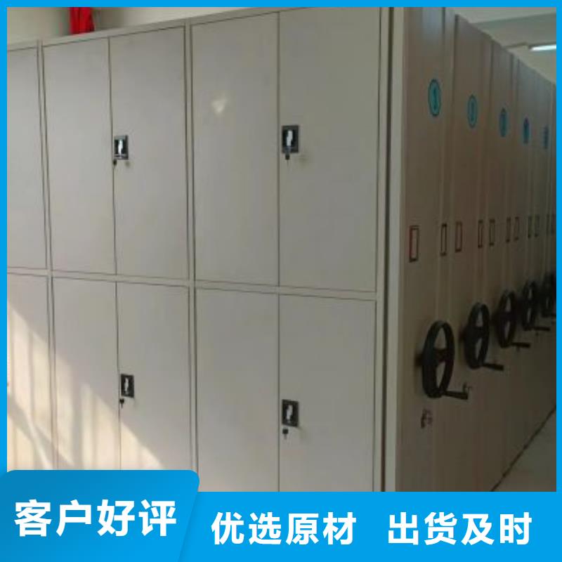 智能密集柜-【手摇密集柜】实拍品质保障当地生产厂家