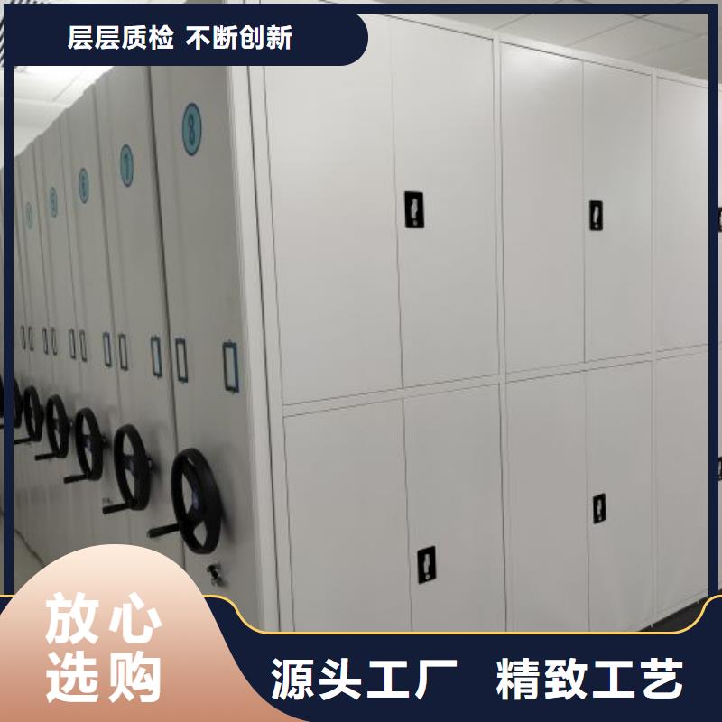 规格齐全的手摇式档案密集架生产厂家