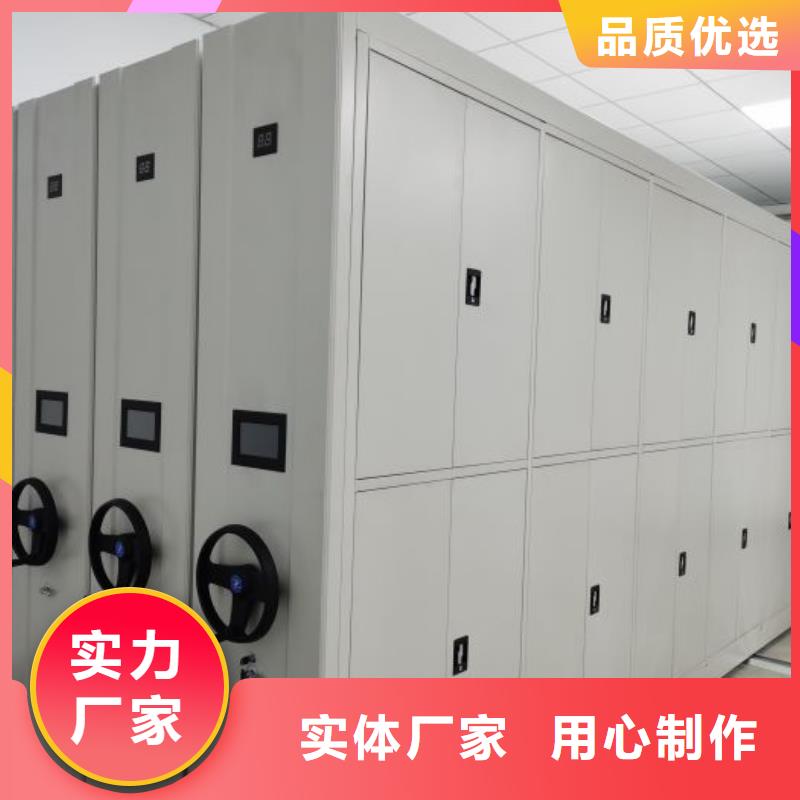 智能密集柜_【手摇密集柜】品质不将就-市场覆盖|桑植|武陵源|衡阳|常德|益阳|岳阳|郴州|永州|长沙-云推易