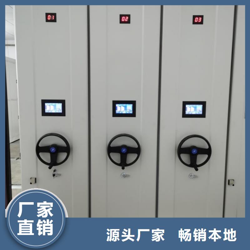 智能密集柜【档案密集柜】货源充足_智能密集架手动移动档案柜凯美办公家具生产厂家(定西市分公司)