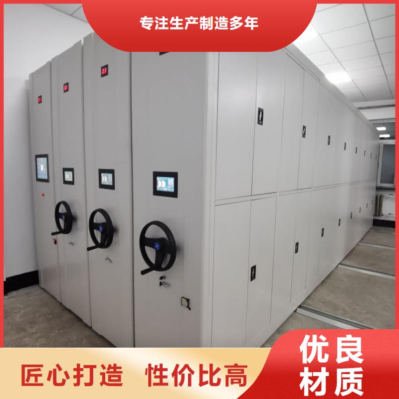 物证密集架 物证密集架厂家