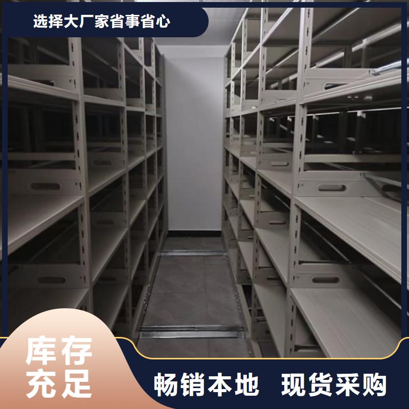 档案室文件密集架省心的选择