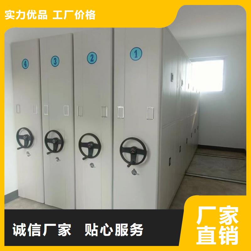 【智能密集柜】_电动密集柜一站式供应厂家 智能密集架手动移动档案柜凯美办公家具生产厂家(甘肃省分公司)