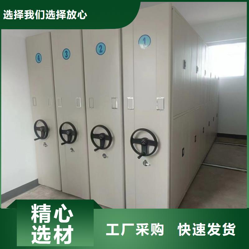 智能密集柜_【手摇密集柜】品质不将就-市场覆盖|桑植|武陵源|衡阳|常德|益阳|岳阳|郴州|永州|长沙-云推易